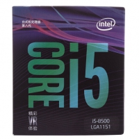 英特尔（Intel）i5 8500 酷睿六核 盒装CPU处理器