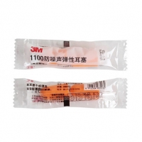 3M耳塞1100降噪耳塞 发泡弹性子弹型隔音耳塞 可搭配隔音耳罩使用 10副/盒