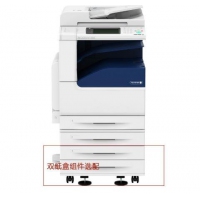富士施乐(Fuji Xerox)C2263CPS复合机施乐A3彩色复印机打印扫描一体机 (20页/分钟) 双层纸盒