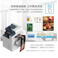 富士施乐（Fuji Xerox）DocuCentre-VII C4473 CPS SC 彩色激光复印机 打印复印扫描