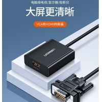 绿联VGA转HDMA转换头