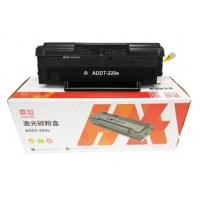 震旦（AURORA）ADDT-220s原装墨粉盒 大容量