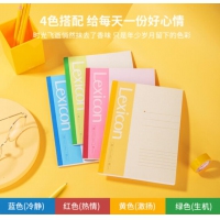 得力(deli)A5/30张无线装订软抄本