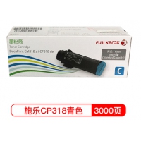 富士施乐cm318z墨粉 彩色碳粉 粉筒标准容量 CT202615 CT202616 CT202617