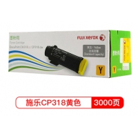 富士施乐cm318z墨粉 彩色碳粉 粉筒标准容量 CT202615 CT202616 CT202617