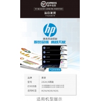 原装惠普HP202A黑色硒鼓，墨粉盒