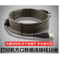 usb打印线 打印机线 数据线连接线usb线usb方口打印线10米