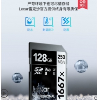 雷克沙128G高速相机专用SD卡单反内存卡数码相机存储卡1667x