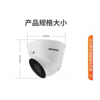 海康威视半球摄像头