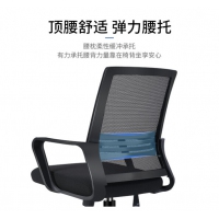 办公椅