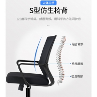 办公椅
