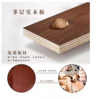 办公桌