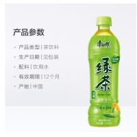 绿茶