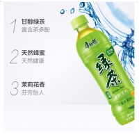 绿茶