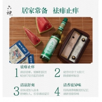 花露水