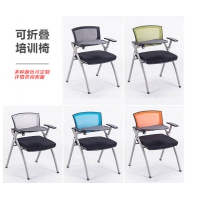办公椅带写字板 可折叠椅子 会议室桌椅 办公室职员培训椅 电脑椅 