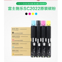 SC2022CPSDA 原装彩色复印机碳粉墨盒 高容量