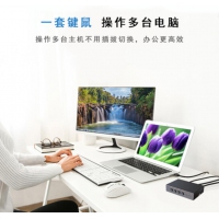 四口自动打印共享器
