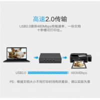 四口自动打印共享器