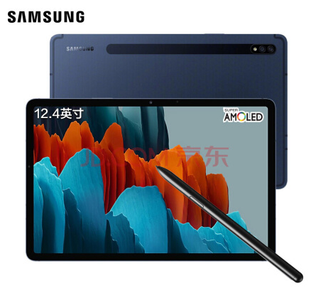 三星Galaxy Tab S7+ 12.4英寸高性能平板电脑(8G+256GB/Wi-Fi/SAMOLED+120Hz高刷屏/骁龙865+/T970）全赔带触控笔加平板原装键盘