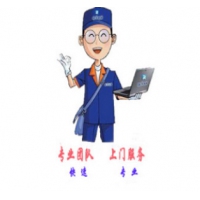 碎纸机维修服务费