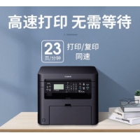 佳能mf232w打印机办公激光复印扫描一体机商用手机无线wifi黑白a4三合一多功能一体机