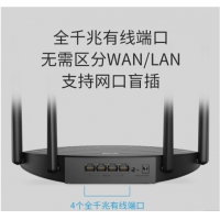 TP-LINK双千兆路由器 易展mesh分布式 AC1200无线家用穿墙 5G双频 WDR5660