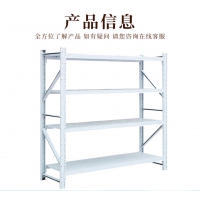 联创LC-075 文件货架文件柜ZL 承重150kg的 尺寸 2000×600×2000