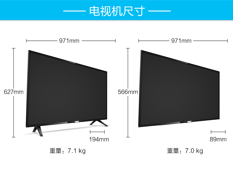 飞利浦(philips)43pff5282/t3 43英寸液晶电视机智能网络led平板电视