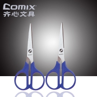 齐心B2714，轻便剪刀(147mm，小号)