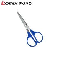 齐心B2714，轻便剪刀(147mm，小号)