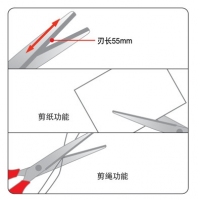 齐心B2714，轻便剪刀(147mm，小号)