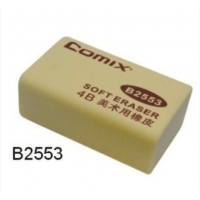 齐心B2553，4B美术用橡皮擦，大号橡皮，黄橡皮，超净无屑超好用橡皮