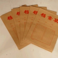 兴文1807，180g标准型牛皮纸档案袋（1/25/600）4CM加宽档案袋/资料袋