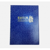 6134 三印 16K现金日记帐，竖式（100P）