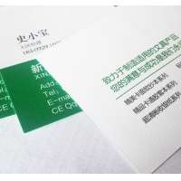 特种纸名片-细布纹-2盒起订