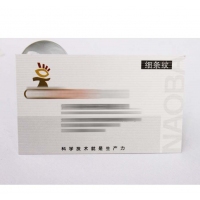 特种纸名片-细条纹-2盒起订