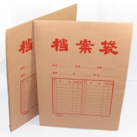 兴文1806，150g经济型牛皮纸档案袋（1/50/700）4CM加宽档案袋/资料袋
