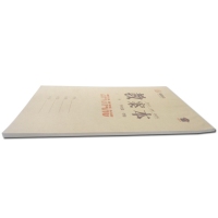 （特价款）朝阳16K40张，精品教案本（1/10/240）70林纸，特厚超好用，好评如潮！！