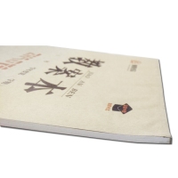 （特价款）朝阳16K40张，精品教案本（1/10/240）70林纸，特厚超好用，好评如潮！！