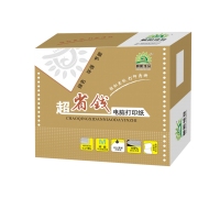 朝阳电脑打印纸 241-5联打印纸（1/8） 联白色 1450 1451