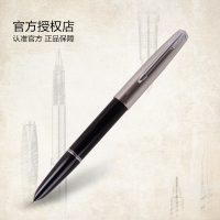 616 英雄 单支钢笔