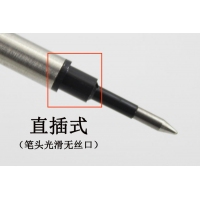 英雄 0.5mm宝珠笔芯