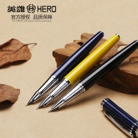 1067 英雄 礼品钢笔