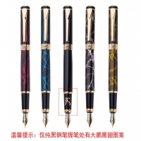 1078 英雄 炫彩铱金笔（大明尖）