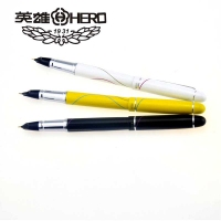 9326 英雄 钢笔