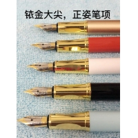 3039 烂笔头 正姿学生钢笔，0.5/0.7MM彩钻镶嵌