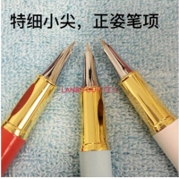 3039 烂笔头 正姿学生钢笔，0.5/0.7MM彩钻镶嵌