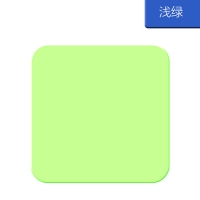 慧洋 A3，70g彩色复印纸-粉色/淡黄/淡蓝/浅绿（浅色）