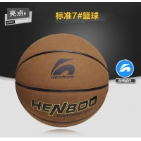 恒博HB680，高档牛皮翻毛篮球，7#篮球，耐磨防滑，吸湿粘手，高弹力标准篮球
